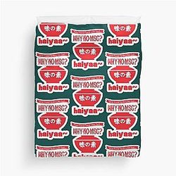 Uncle Roger HAIYAA T Shirt  haiyaa haiyaa Duvet Cover
