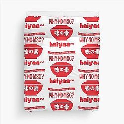 Uncle Roger HAIYAA T Shirt  haiyaa haiyaa Duvet Cover