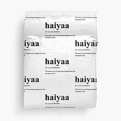 Uncle Roger Haiyaa Definition Essential  Duvet Cover