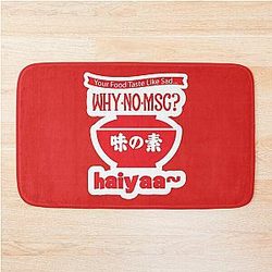 Uncle Roger ask you, Why no MSG? Haiyaa... Bath Mat