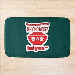 Uncle Roger HAIYAA T Shirt  haiyaa haiyaa Bath Mat