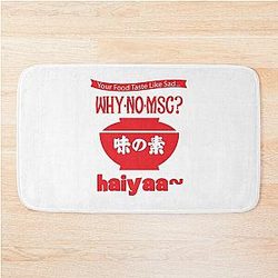 Uncle Roger HAIYAA T Shirt  haiyaa haiyaa Bath Mat