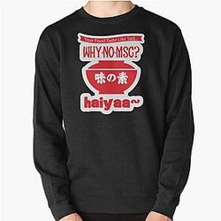 Uncle Roger HAIYAA T Shirt  haiyaa haiyaa Pullover Sweatshirt