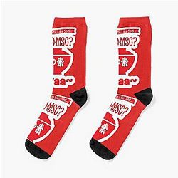 Uncle Roger ask you, Why no MSG? Haiyaa... Socks