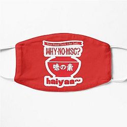 Uncle Roger ask you, Why no MSG? Haiyaa... Flat Mask