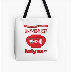 Uncle Roger HAIYAA T Shirt  haiyaa haiyaa All Over Print Tote Bag