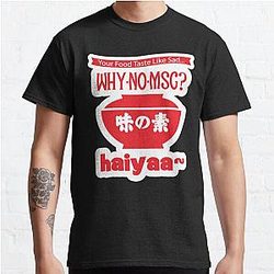 Uncle Roger ask you, Why no MSG Haiyaa...   Classic T-Shirt