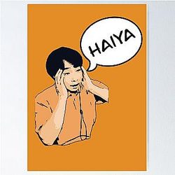 Uncle Roger Haiya meme sticker Poster
