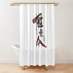 Mens The Untamed Funny Graphic Shower Curtain