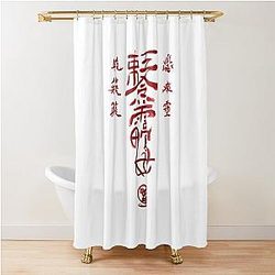Funny Gifts The Untamed Stygian Lure Flag For Movie Fans Shower Curtain