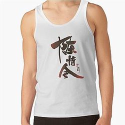 Mens The Untamed Funny Graphic Tank Top