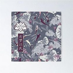 Yunmeng Jiang The Untamed Poster