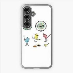 Vulfpeck Birds Samsung Galaxy Soft Case
