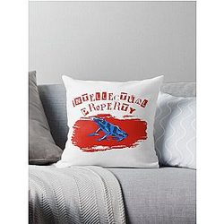 Waterparks Band Intellectual Property Fanmade Album Cover Throw Pillow
