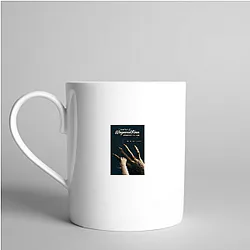 Wayward A True Masterpiece Wayward Mugs