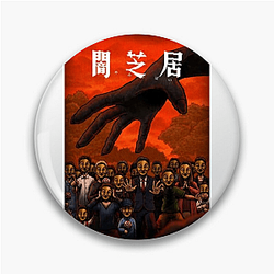 Yamishibai: Japanese Ghost Stories – Haunted Legends Edition Yamishibai: Japanese Ghost Stories Pins