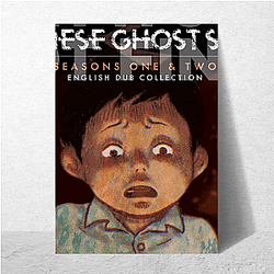 Yamishibai: Japanese Ghost Stories – Collector’s Fear Capsule Yamishibai: Japanese Ghost Stories Posters