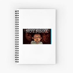 Yamishibai: Japanese Ghost Stories – Collector’s Fear Capsule Yamishibai: Japanese Ghost Stories Notebook