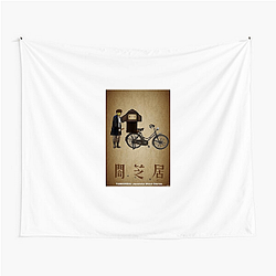 Yamishibai: Japanese Ghost Stories – Nightmare Tales Collection Yamishibai: Japanese Ghost Stories Tapestries