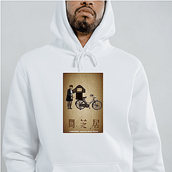 Yamishibai: Japanese Ghost Stories – Nightmare Tales Collection Yamishibai: Japanese Ghost Stories Hoodies