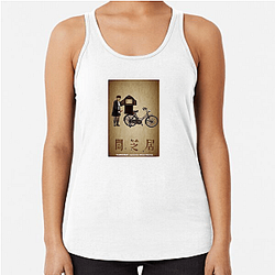 Yamishibai: Japanese Ghost Stories – Nightmare Tales Collection Yamishibai: Japanese Ghost Stories Tank Tops