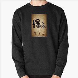 Yamishibai: Japanese Ghost Stories – Nightmare Tales Collection Yamishibai: Japanese Ghost Stories Sweatshirts