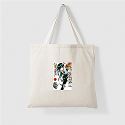 You Are Ms. Servant – Collector’s Edition You Are Ms. Servant Bags