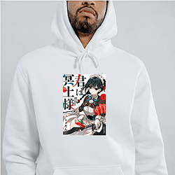 You Are Ms. Servant – Hidden Story Capsule You Are Ms. Servant Hoodies