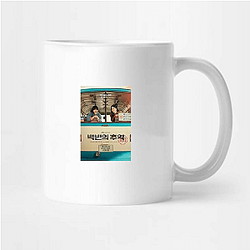 You and Everything Else No Limits Just Secrets You And Everything Else Mugs