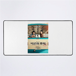 You and Everything Else No Limits Just Secrets You And Everything Else Mouse Pads