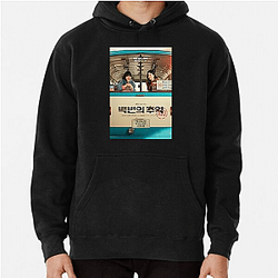 You and Everything Else No Limits Just Secrets You And Everything Else Hoodies