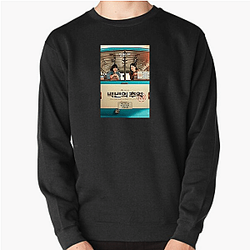 You and Everything Else No Limits Just Secrets You And Everything Else Sweatshirts
