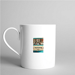 You and Everything Else No Limits Just Secrets You And Everything Else Mugs