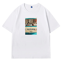 You and Everything Else No Limits Just Secrets You And Everything Else T-Shirts
