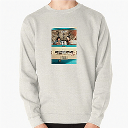 You and Everything Else No Limits Just Secrets You And Everything Else Sweatshirts