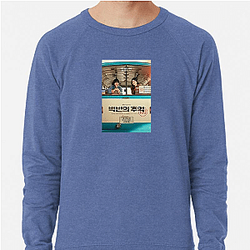 You and Everything Else No Limits Just Secrets You And Everything Else Sweatshirts