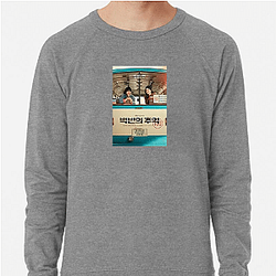 You and Everything Else No Limits Just Secrets You And Everything Else Sweatshirts