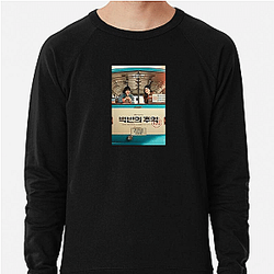 You and Everything Else No Limits Just Secrets You And Everything Else Sweatshirts