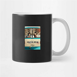 You and Everything Else No Limits Just Secrets You And Everything Else Mugs
