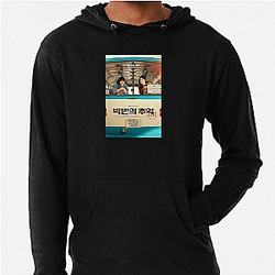 You and Everything Else No Limits Just Secrets You And Everything Else Hoodies