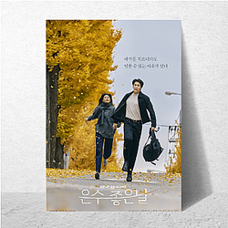 You and Everything Else Beyond The Screen You And Everything Else Posters