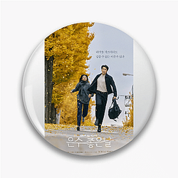 You and Everything Else Beyond The Screen You And Everything Else Pins