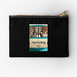 You and Everything Else No Limits Just Secrets You And Everything Else Zipper Pouches