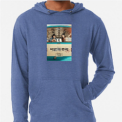You and Everything Else No Limits Just Secrets You And Everything Else Hoodies