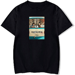 You and Everything Else No Limits Just Secrets You And Everything Else T-Shirts