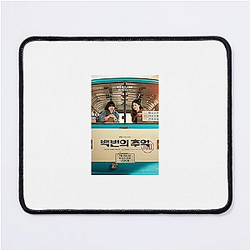You and Everything Else No Limits Just Secrets You And Everything Else Mouse Pads