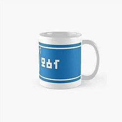 Lon Lon Milk Classic Mug RB1608