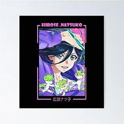 Natsuko Hirose - Zenshu Poster