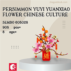 SEMBO Block 605028 Persimmon Yuyi Yuanxiao flower Chinese Culture Creator Expert
