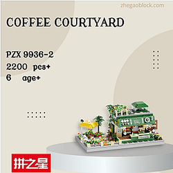 PZX Block 9936-2 Coffee Courtyard Creator Expert